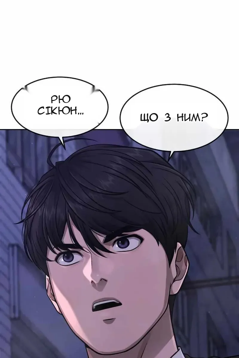 Сторінка 40