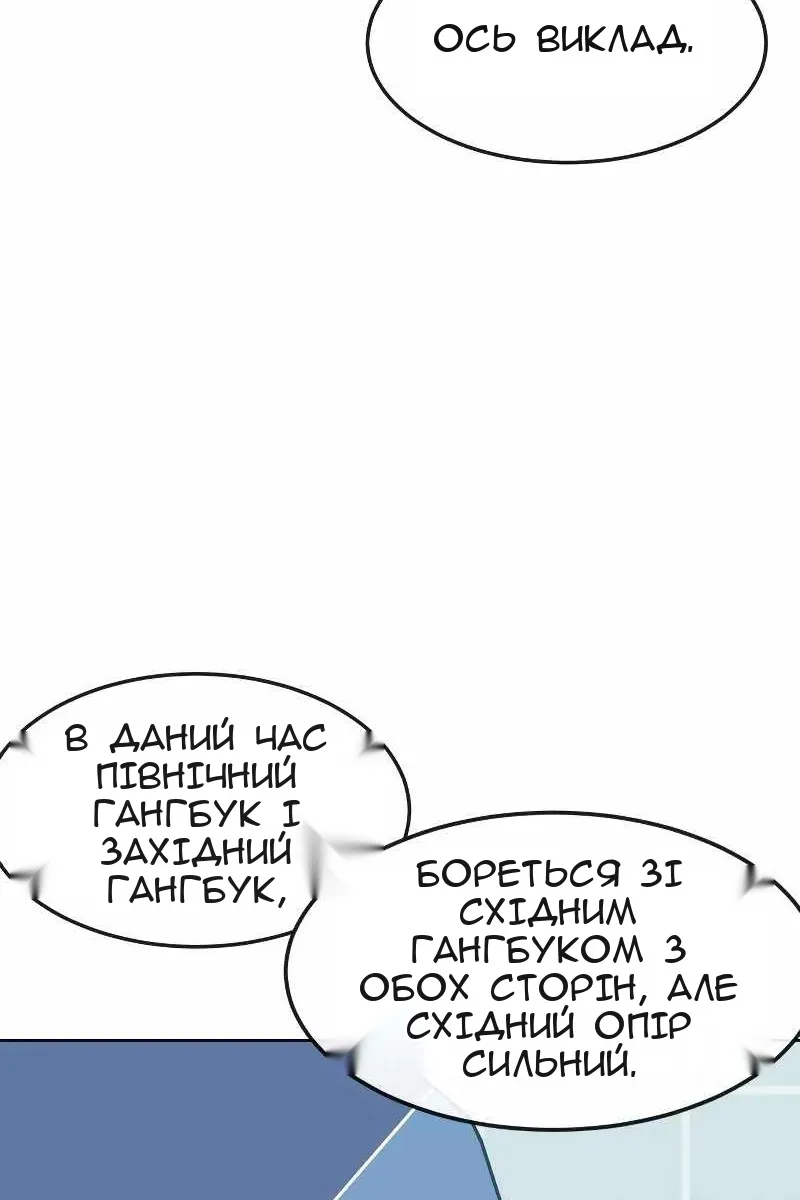 Сторінка 44