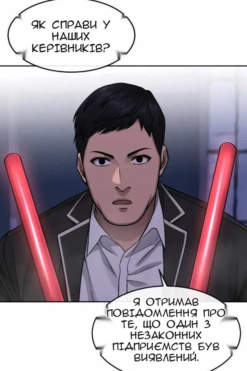Сторінка 46