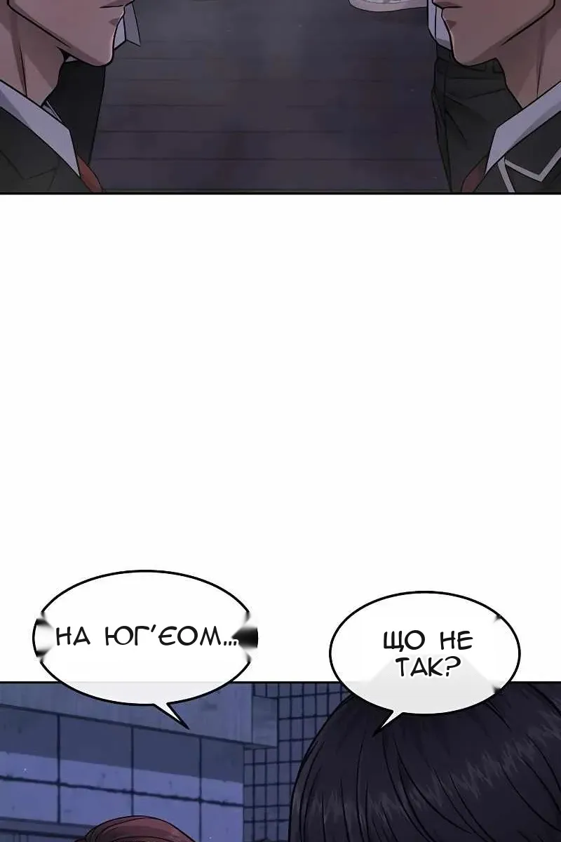 Сторінка 49