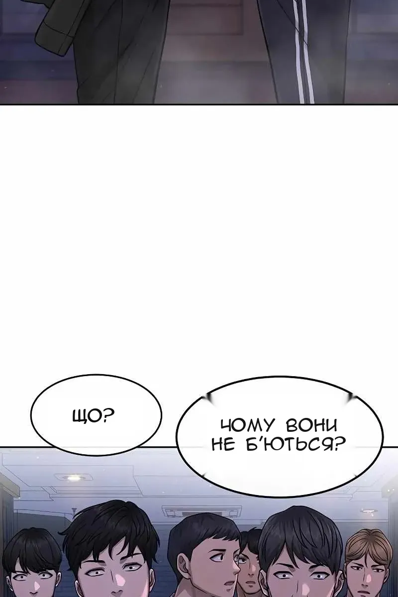 Сторінка 55