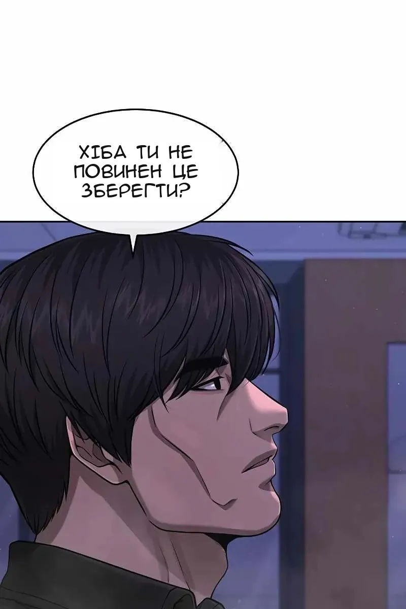 Сторінка 58