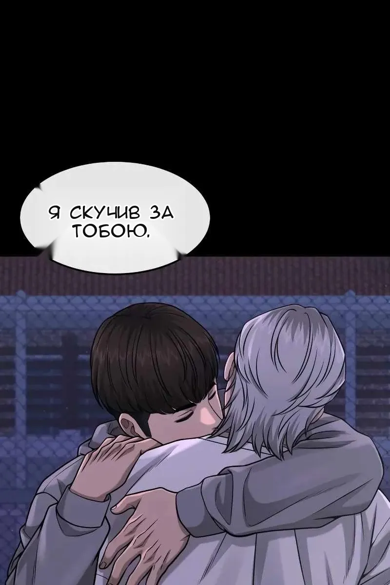 Сторінка 67
