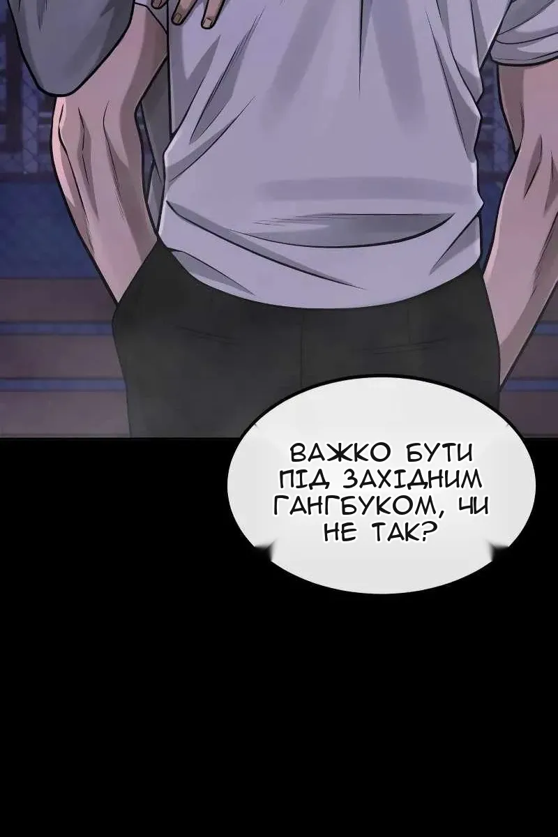 Сторінка 68