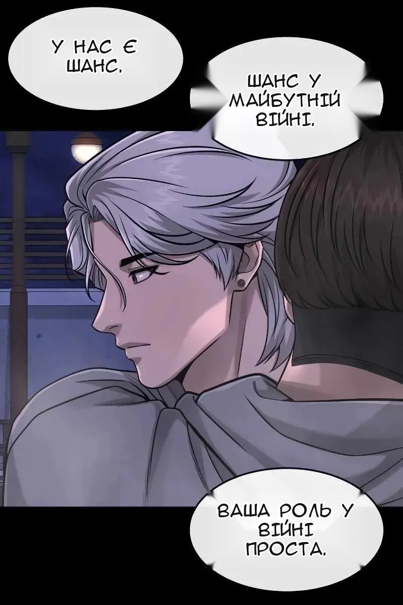 Сторінка 69