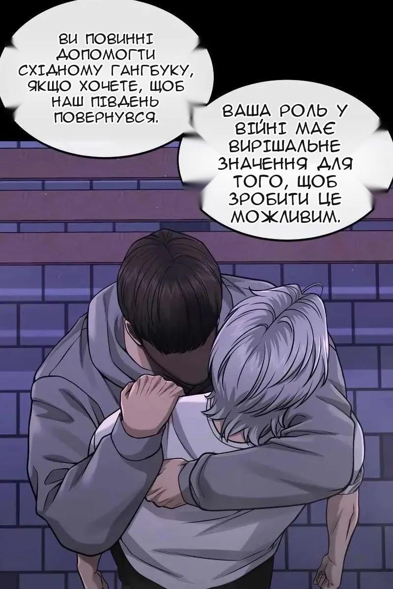 Сторінка 72