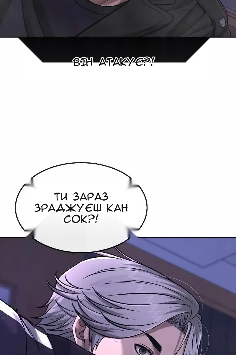 Сторінка 79