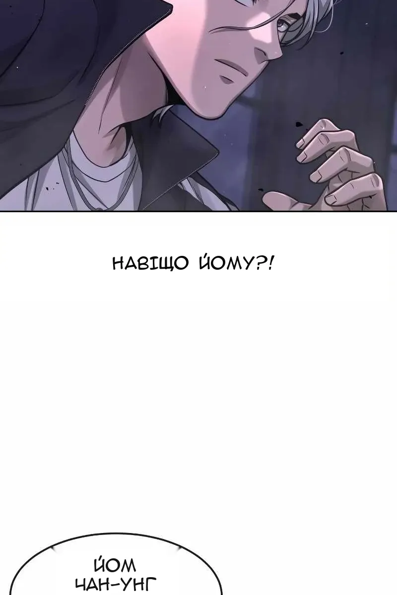 Сторінка 80