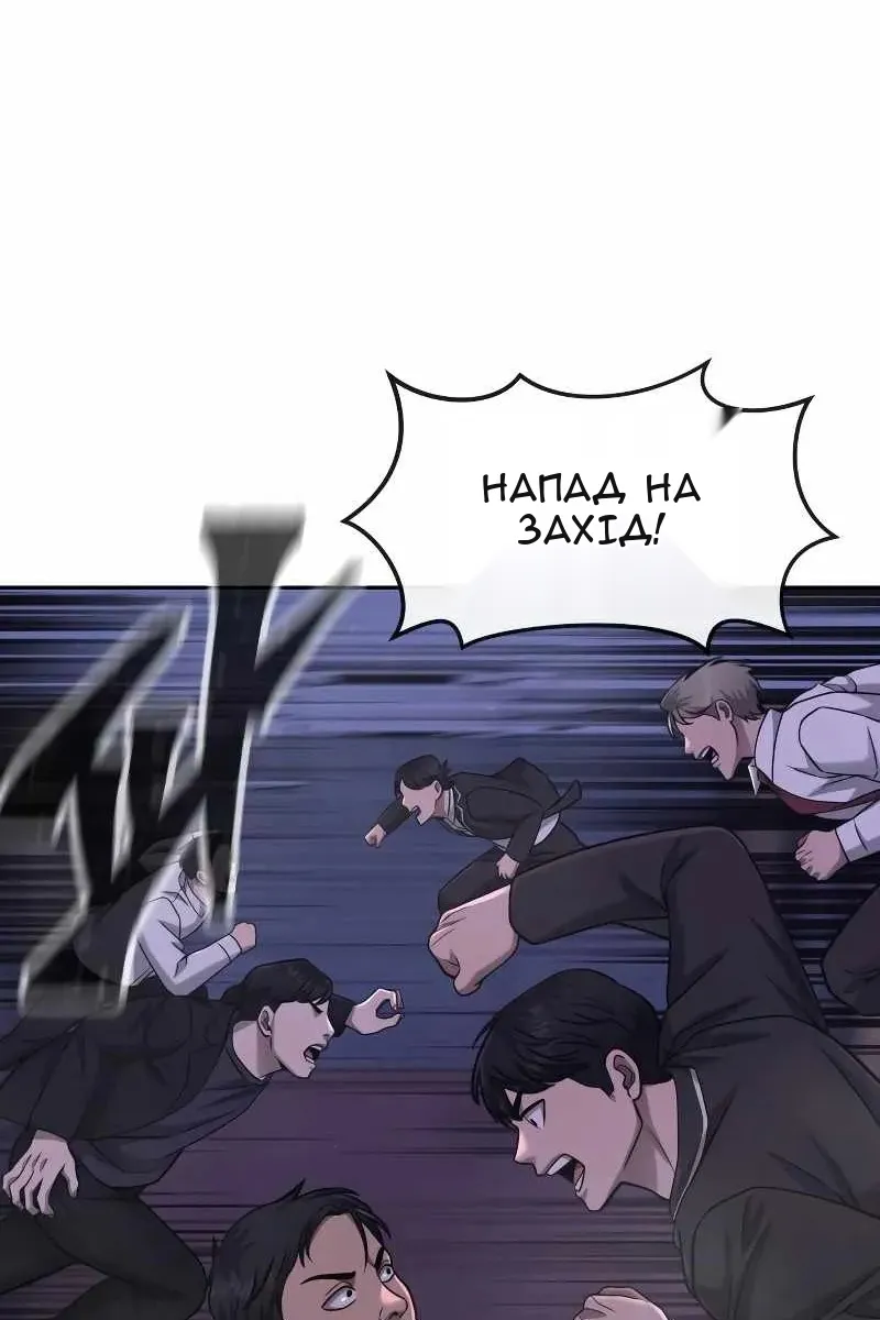 Сторінка 82