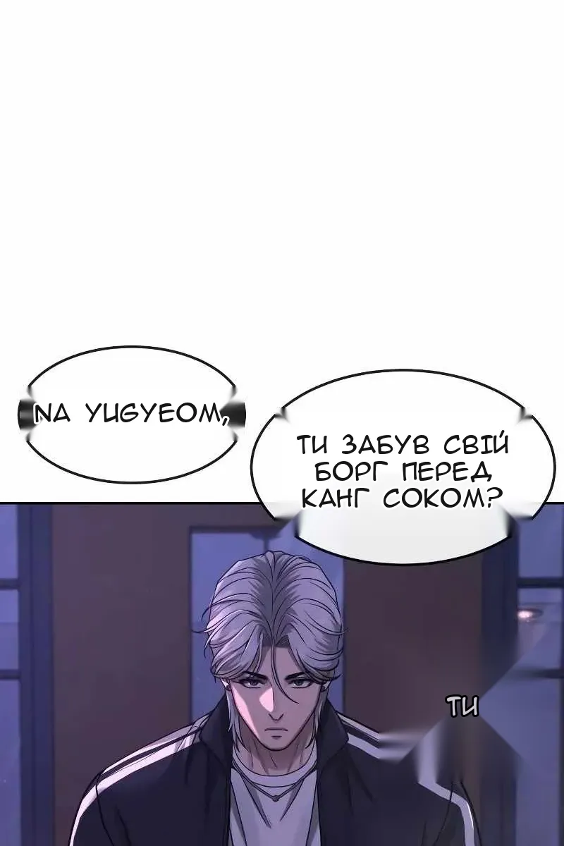 Сторінка 84