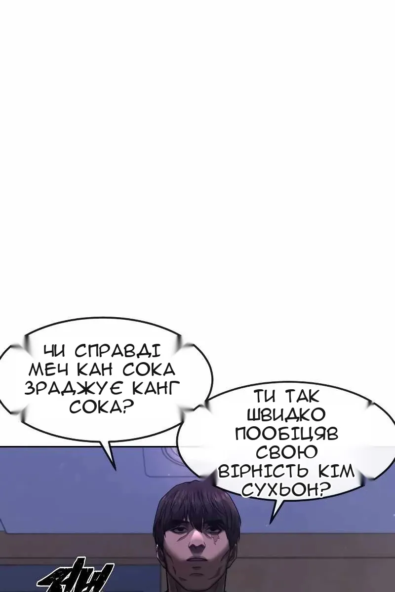 Сторінка 86