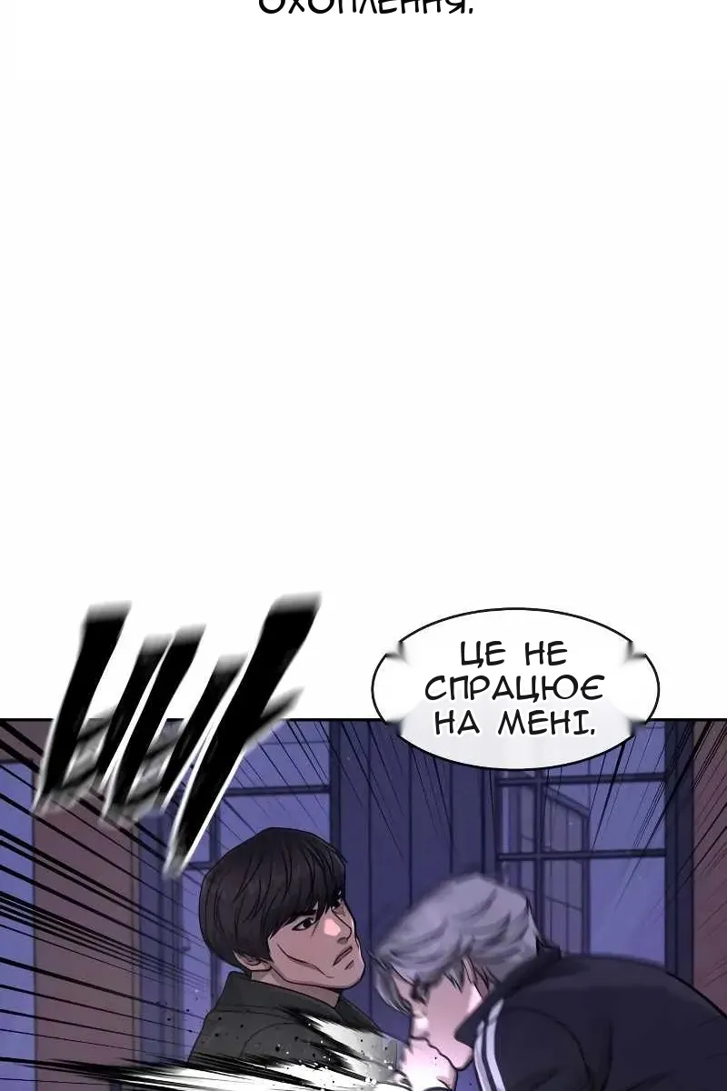 Сторінка 94