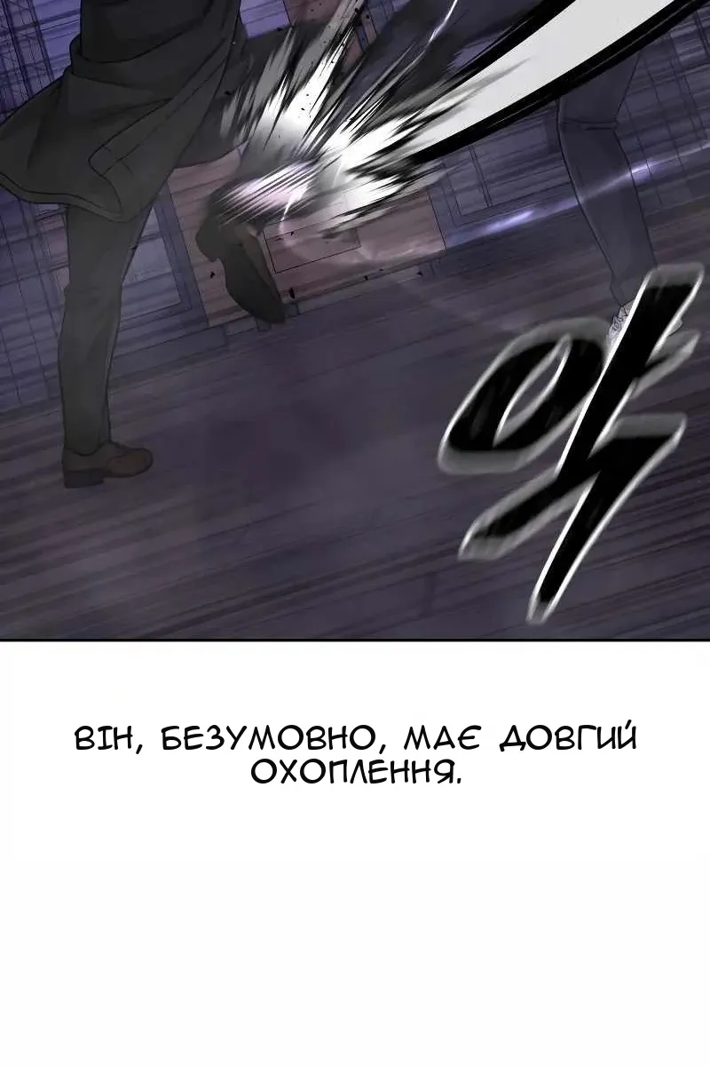 Сторінка 97
