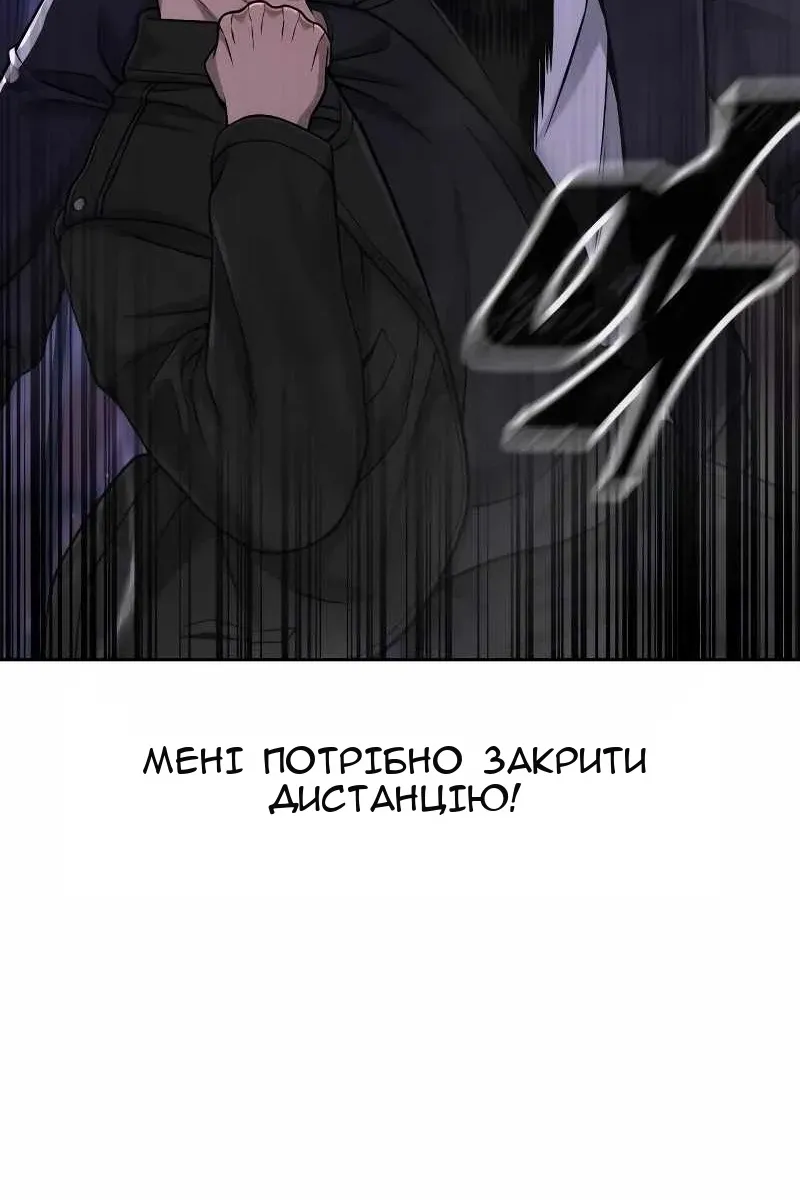 Сторінка 99