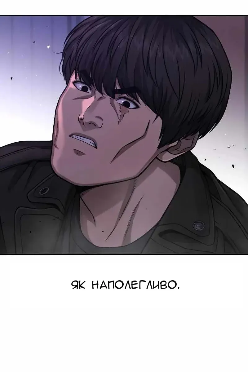 Сторінка 102