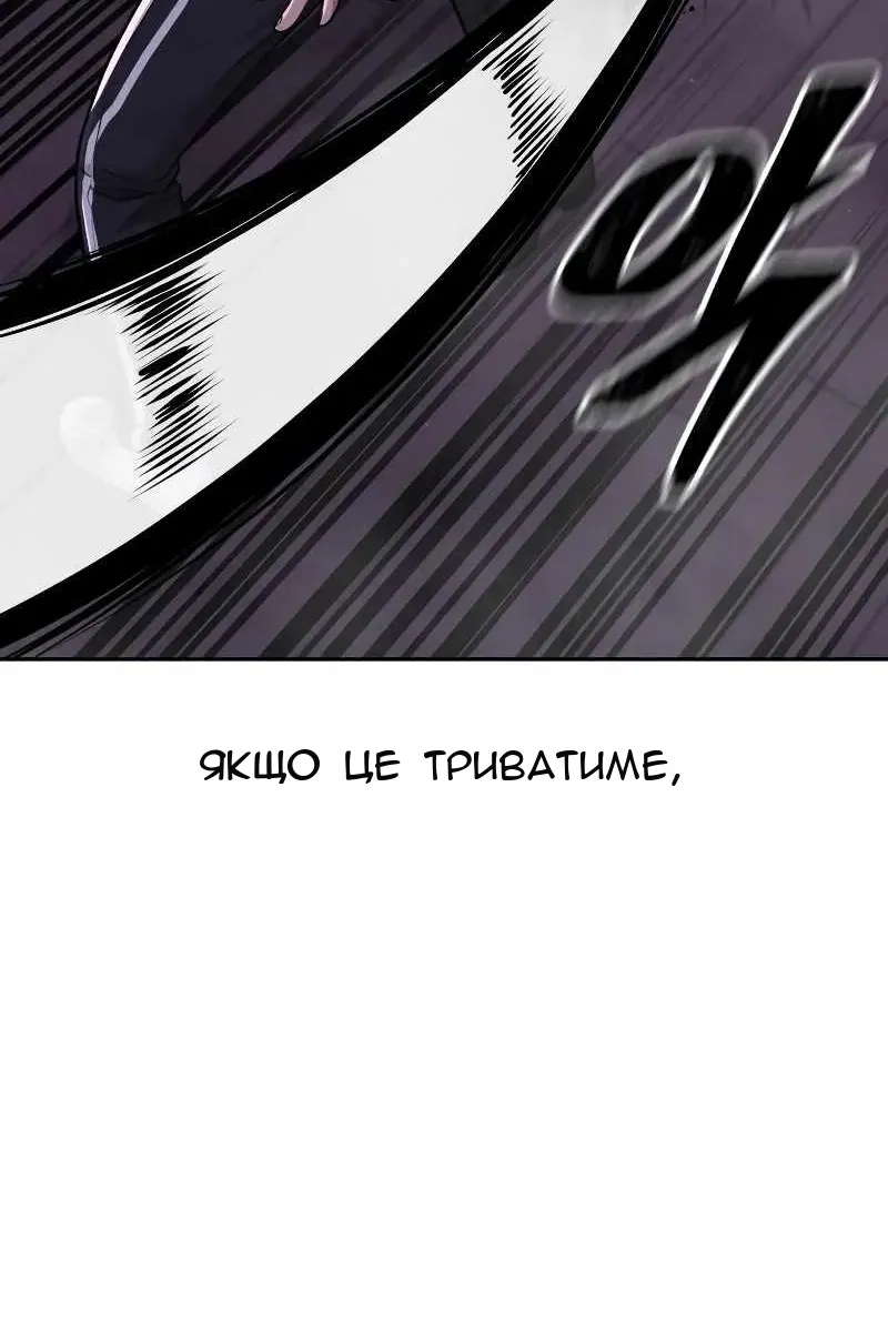 Сторінка 104