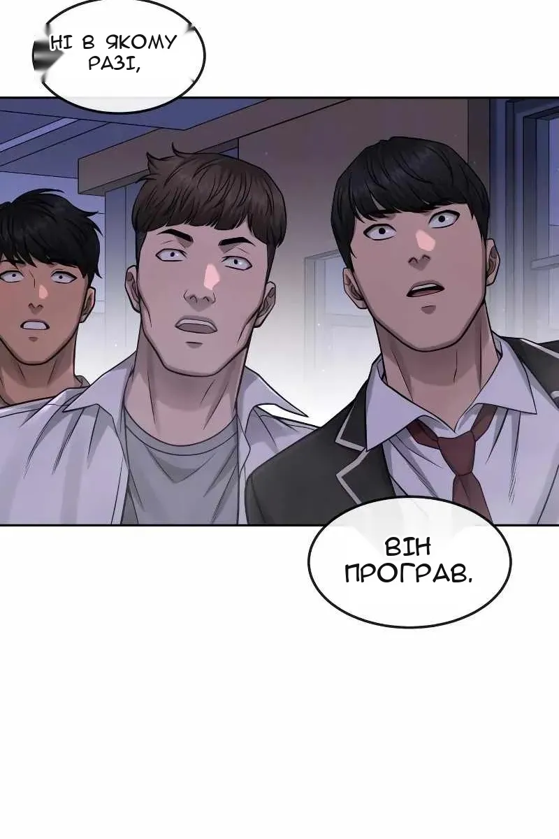 Сторінка 115