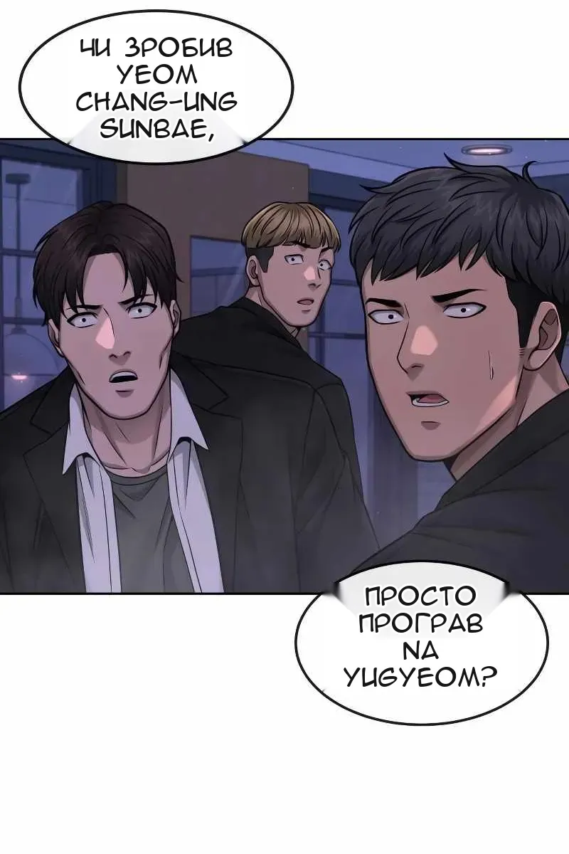 Сторінка 116