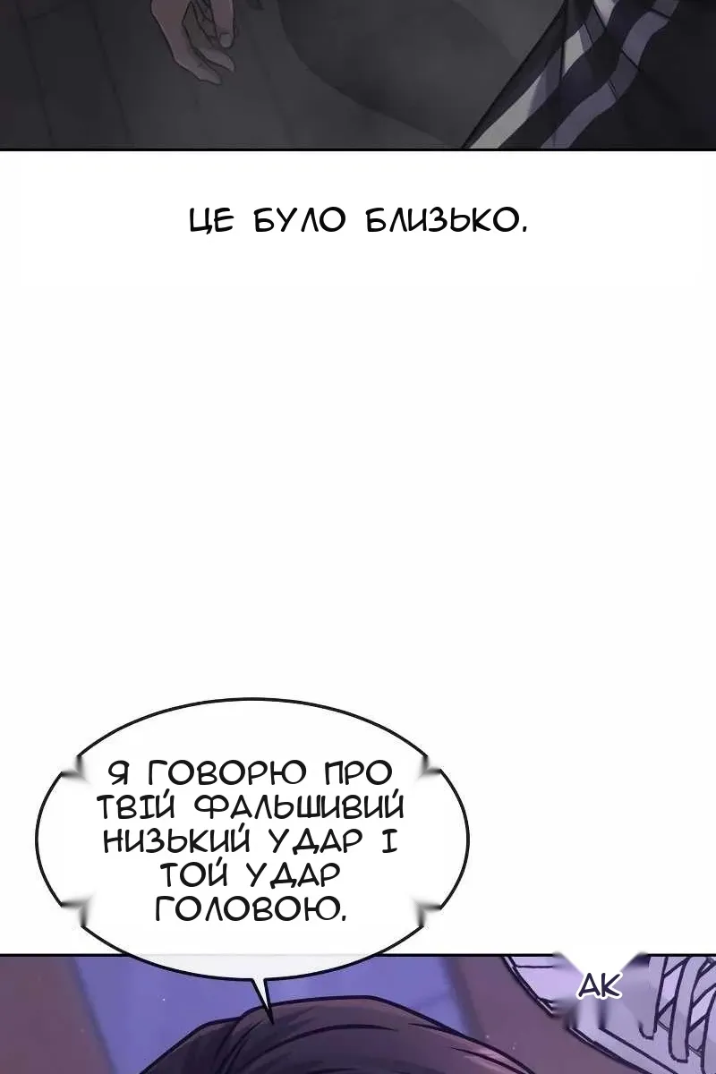 Сторінка 120