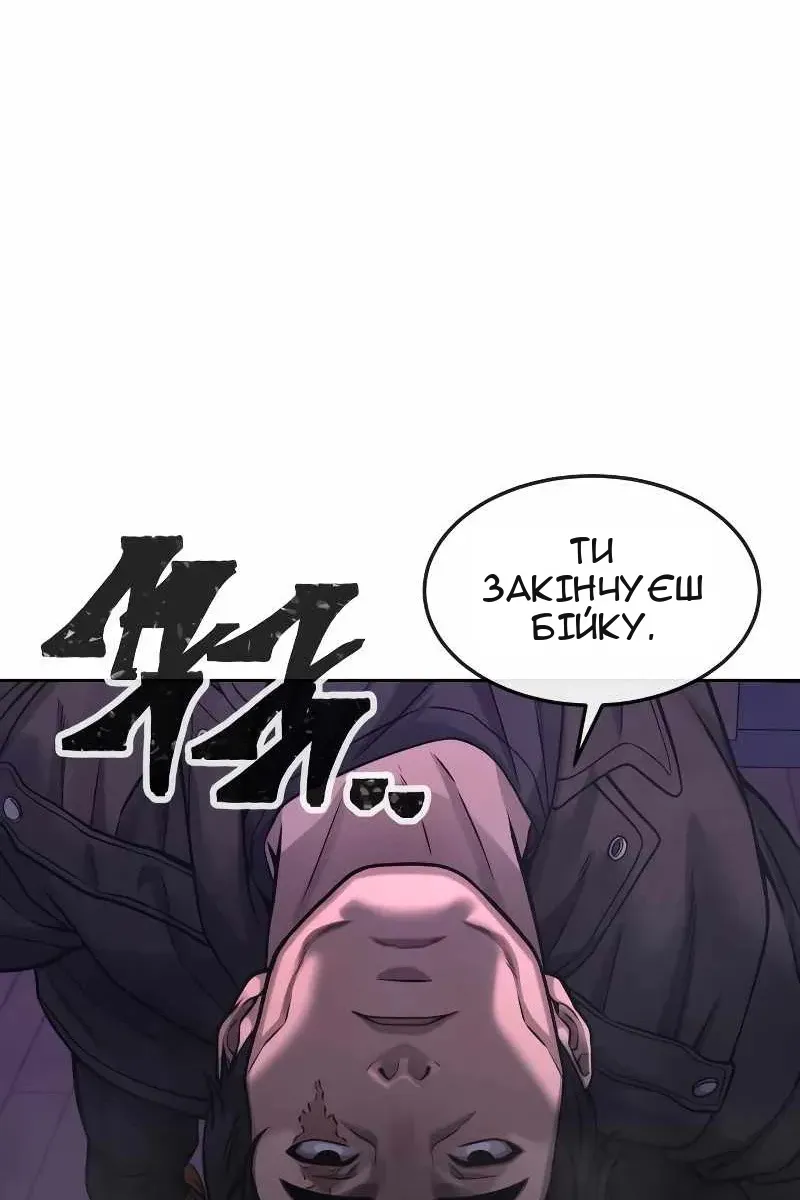 Сторінка 124
