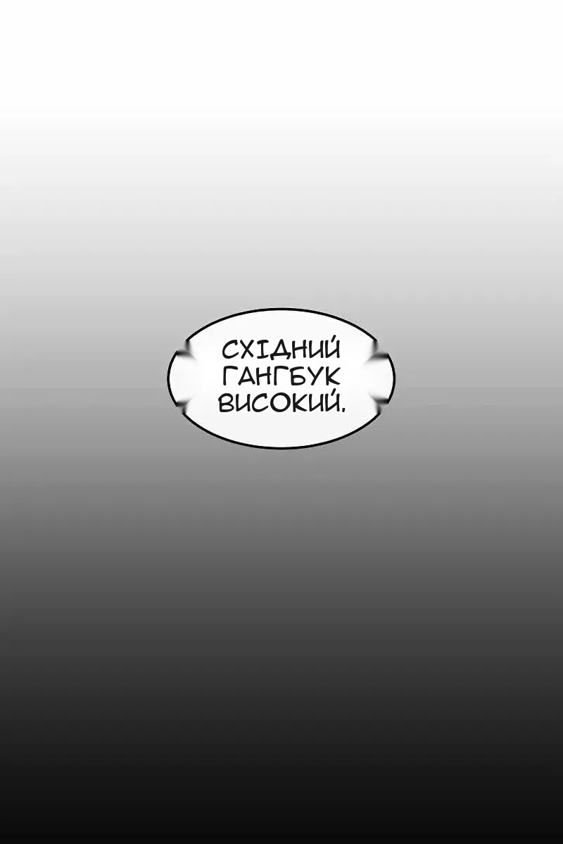 Сторінка 128