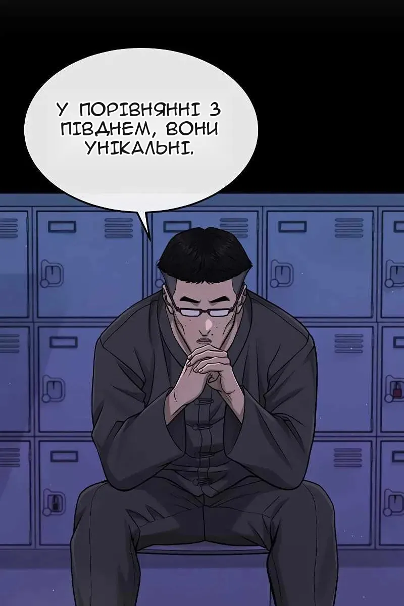 Сторінка 129