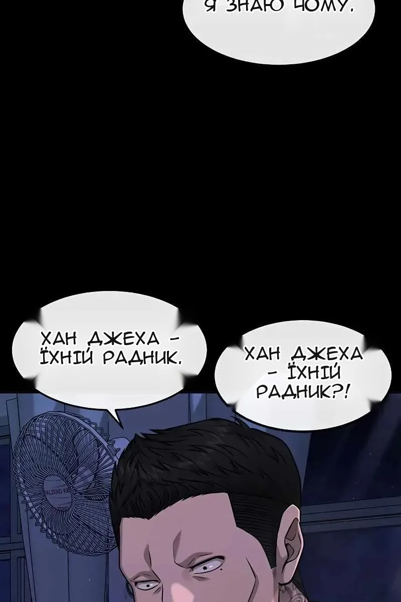 Сторінка 132