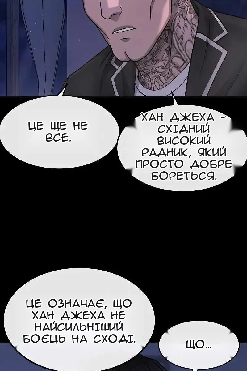 Сторінка 133