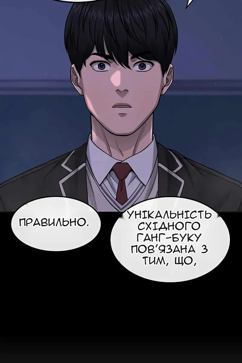 Сторінка 134