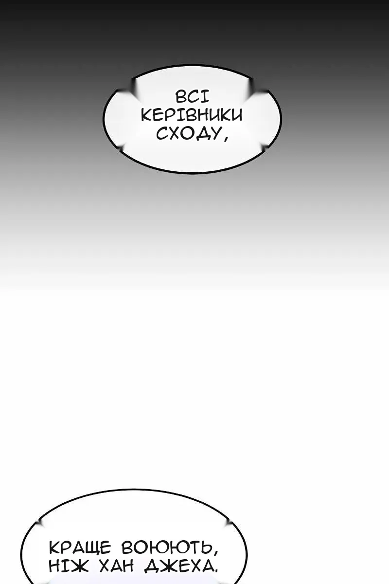 Сторінка 135