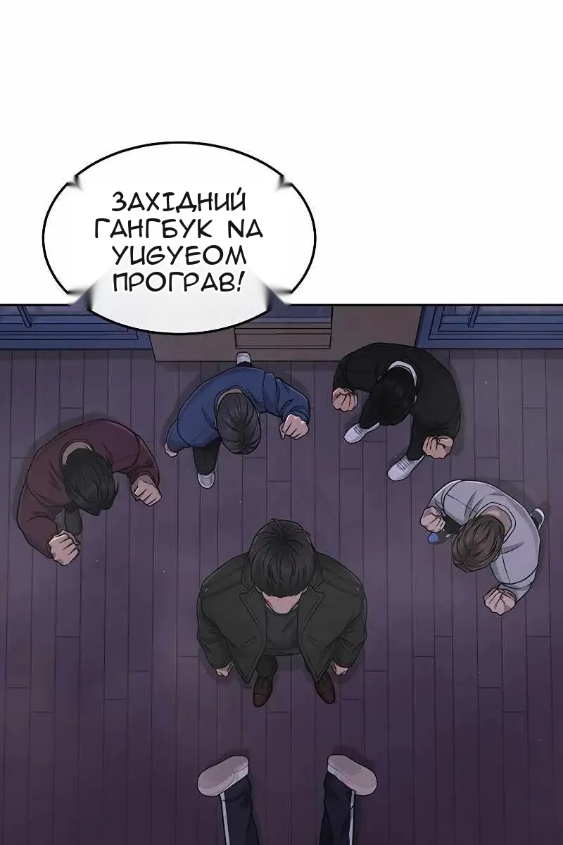 Сторінка 139