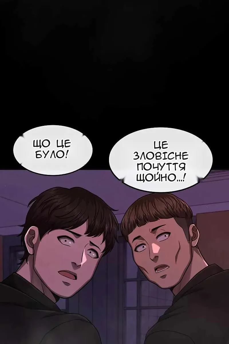 Сторінка 142