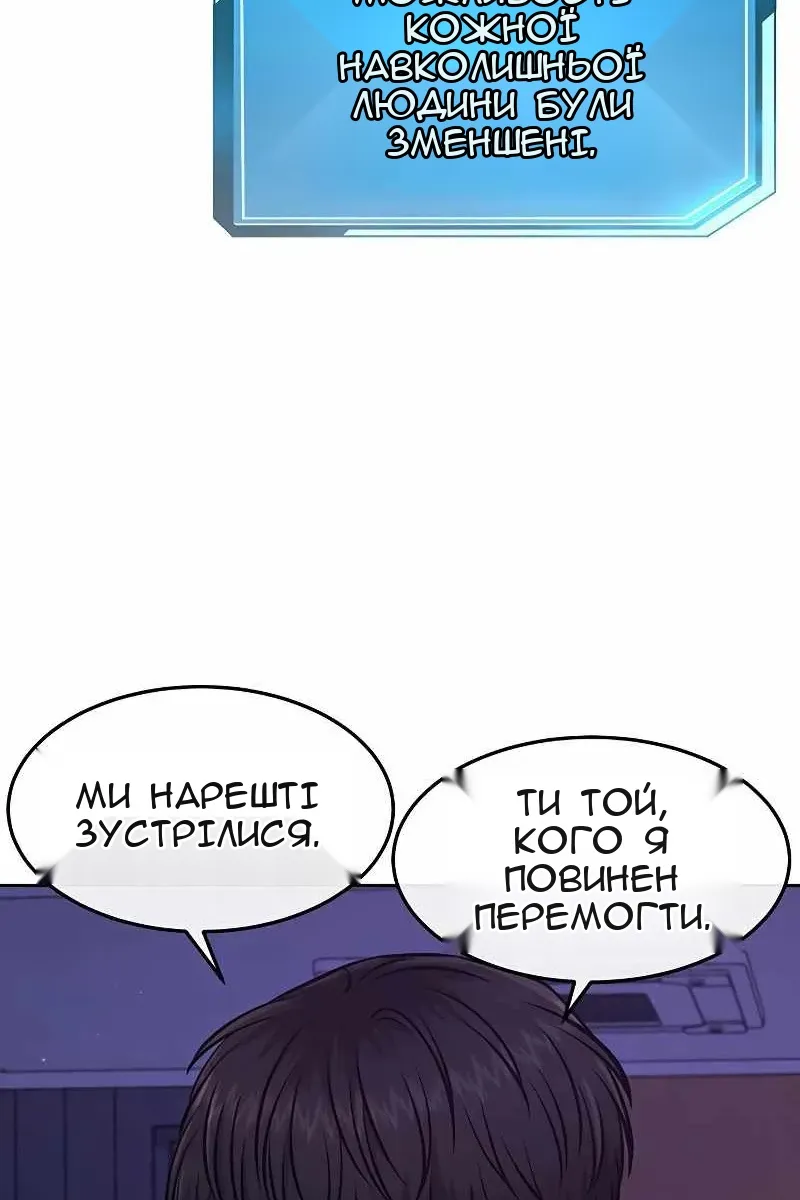 Сторінка 147