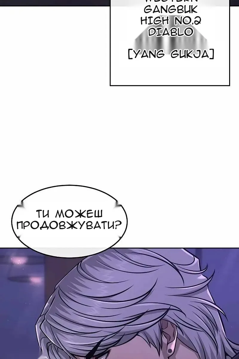 Сторінка 151