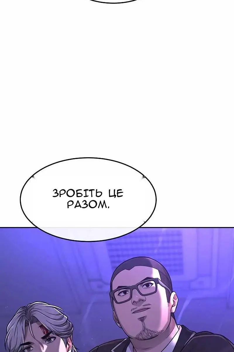 Сторінка 153