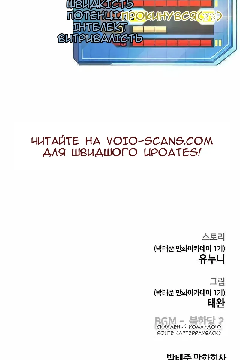 Сторінка 155