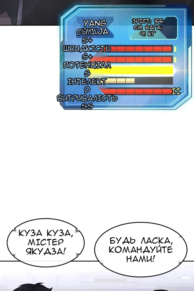 Сторінка 4