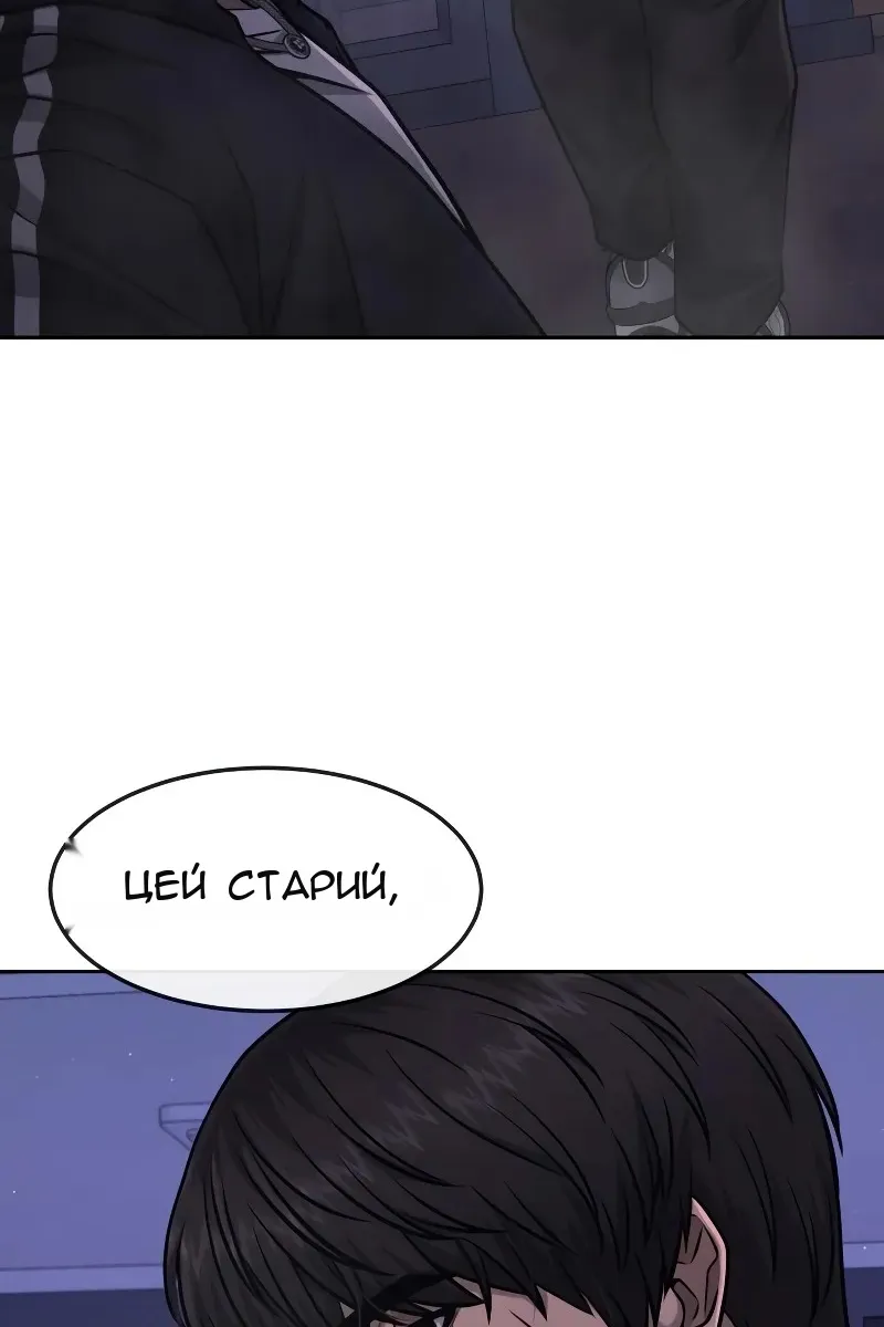 Сторінка 7