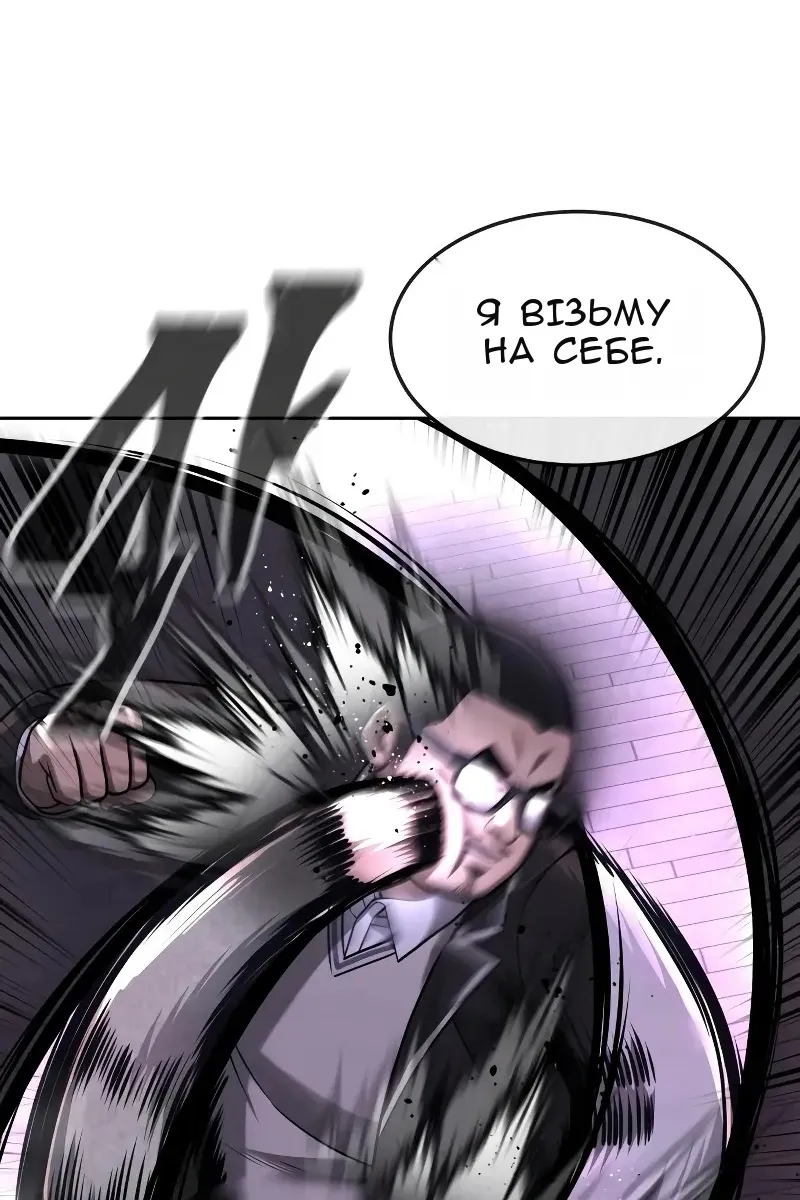 Сторінка 9