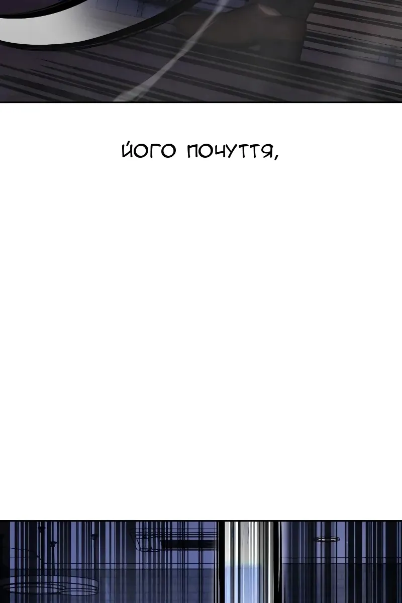 Сторінка 17