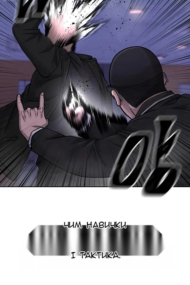 Сторінка 23