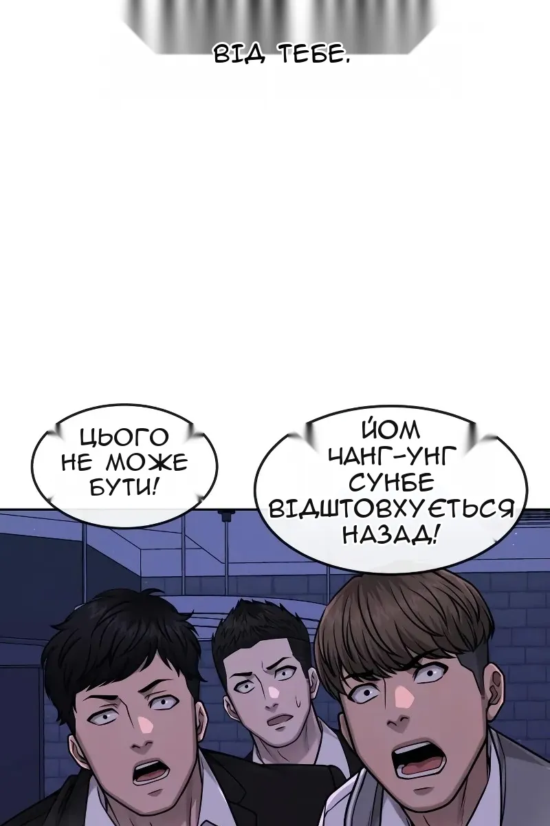 Сторінка 31