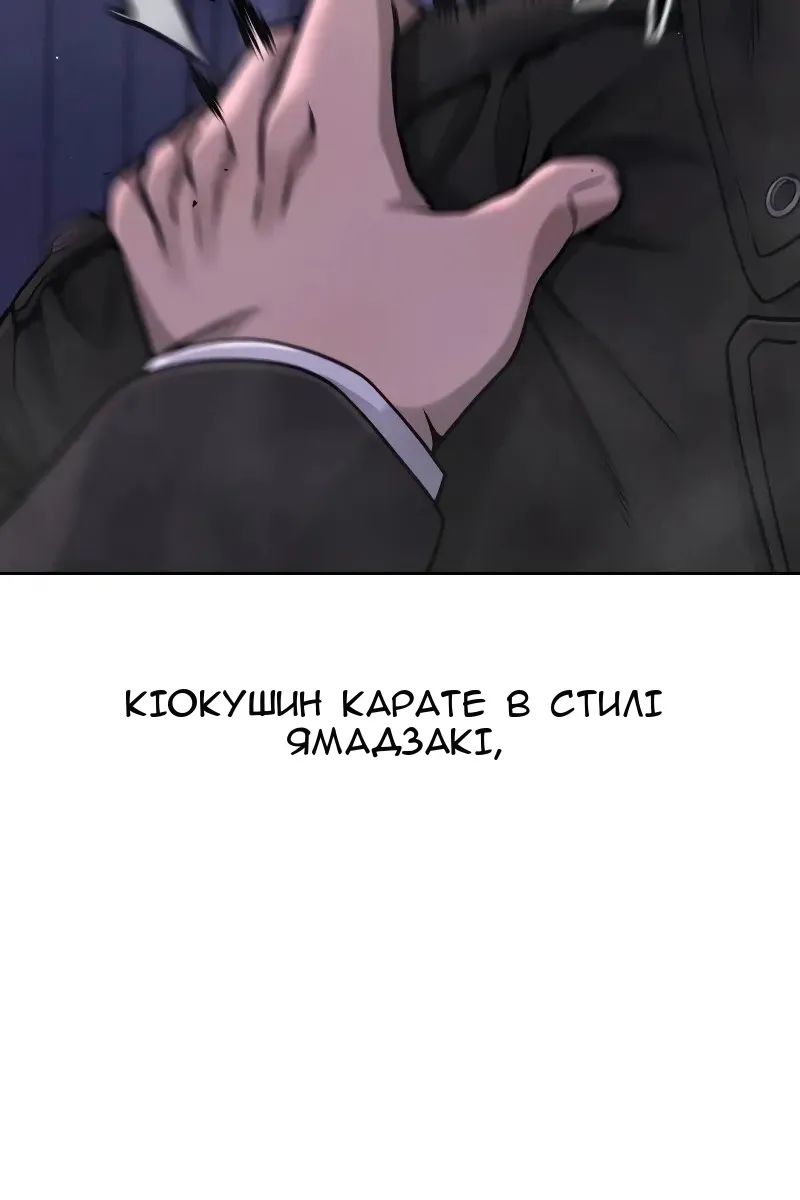 Сторінка 45