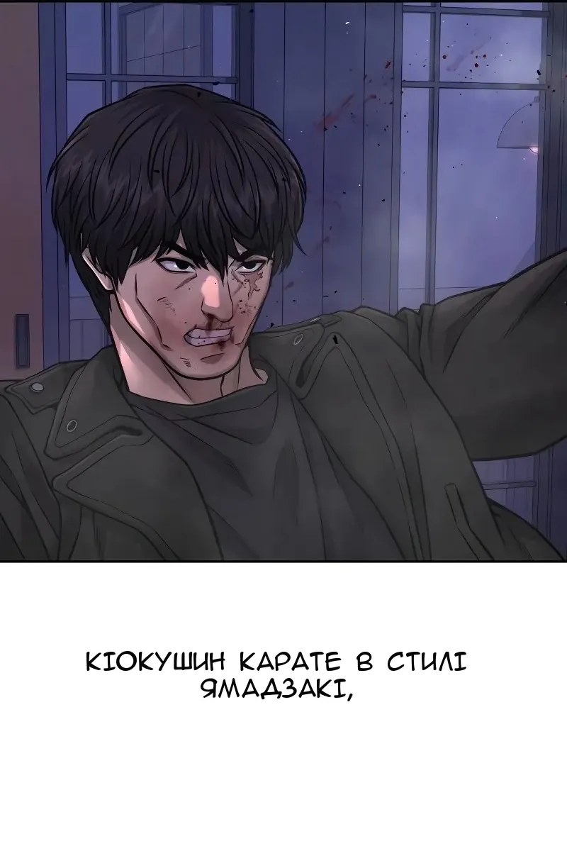 Сторінка 50