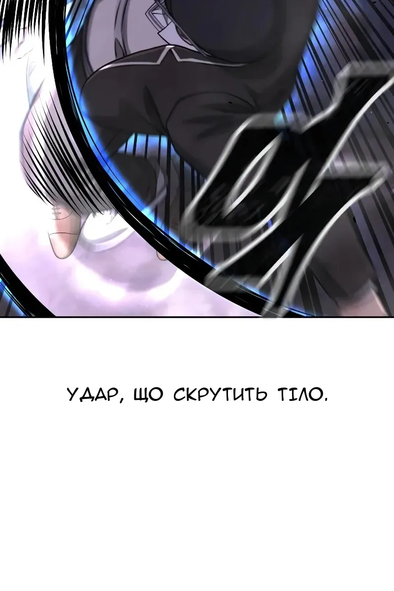 Сторінка 54