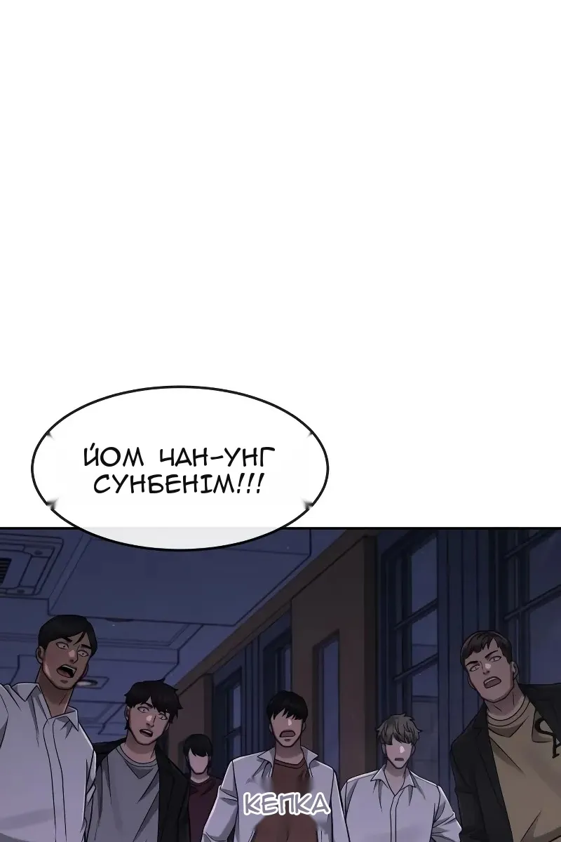 Сторінка 56