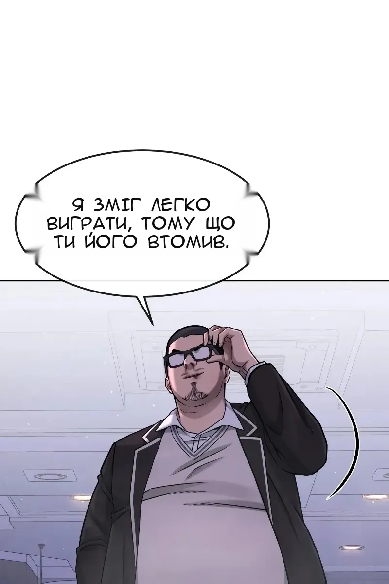 Сторінка 63