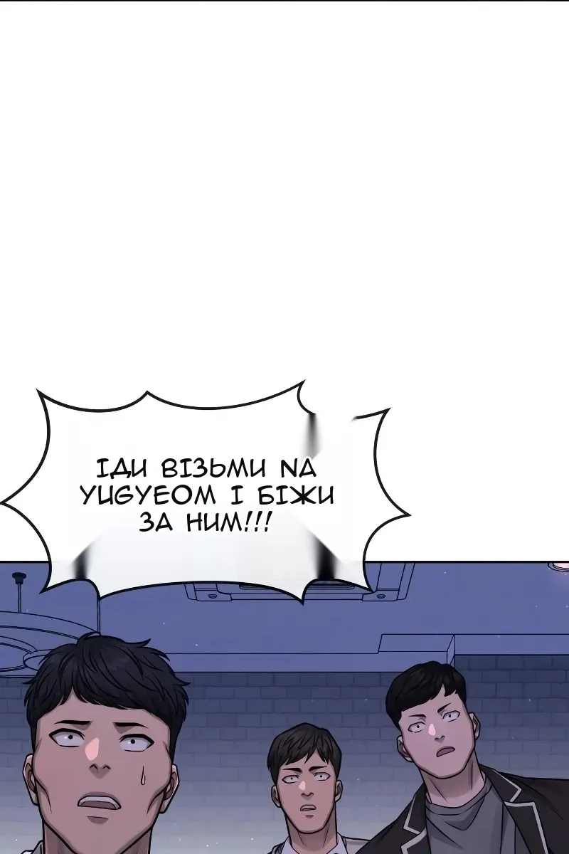 Сторінка 80