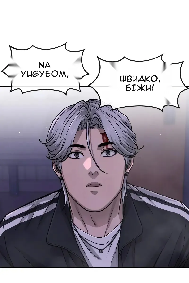 Сторінка 82