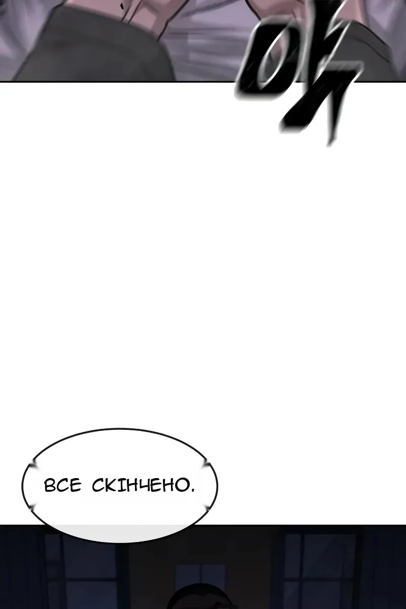 Сторінка 86